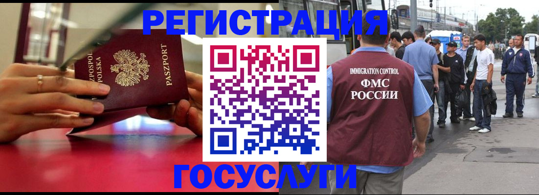 прописка поиск в Орловской области